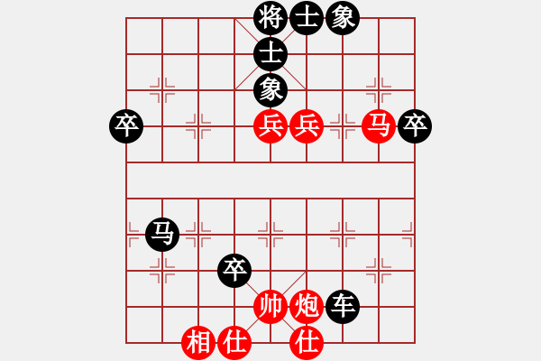 象棋棋譜圖片：點炮[1132937289] 后勝 棋緣閣-芳棋[893812128] - 步數(shù)：94 