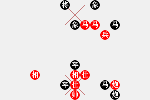 象棋棋谱图片：张晓平 先负 孙勇征 - 步数：120 