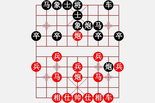 象棋棋譜圖片：惟楚有材（榮譽特大3）先勝霰瘋小窩（特大3級）202401151922.pgn - 步數(shù)：20 