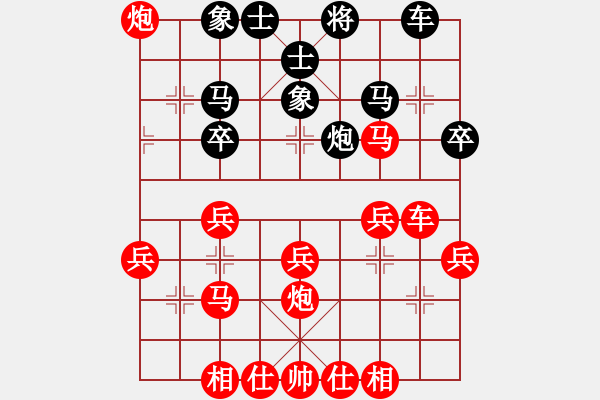 象棋棋譜圖片：惟楚有材（榮譽特大3）先勝霰瘋小窩（特大3級）202401151922.pgn - 步數(shù)：29 