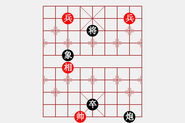 象棋棋譜圖片：生死阻擊 - 步數(shù)：45 