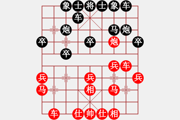 象棋棋譜圖片：4020 - 劉軍 (先勝) 白杰. - 步數(shù)：20 