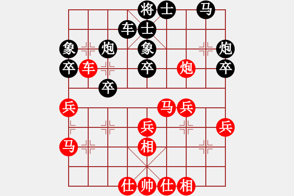 象棋棋譜圖片：4020 - 劉軍 (先勝) 白杰. - 步數(shù)：30 