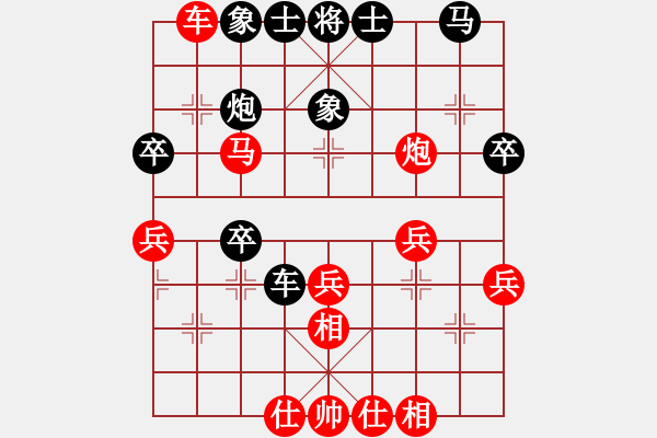 象棋棋譜圖片：4020 - 劉軍 (先勝) 白杰. - 步數(shù)：40 