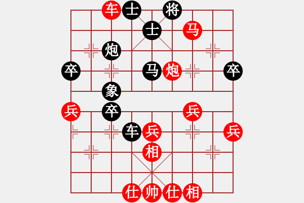 象棋棋譜圖片：4020 - 劉軍 (先勝) 白杰. - 步數(shù)：50 