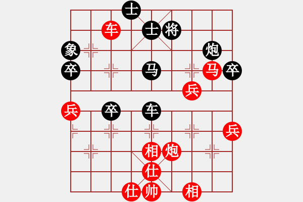 象棋棋譜圖片：4020 - 劉軍 (先勝) 白杰. - 步數(shù)：60 