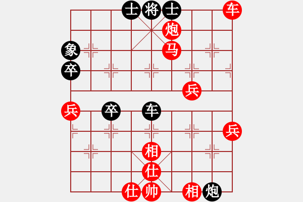 象棋棋譜圖片：4020 - 劉軍 (先勝) 白杰. - 步數(shù)：70 