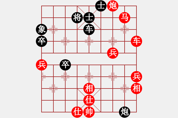 象棋棋譜圖片：4020 - 劉軍 (先勝) 白杰. - 步數(shù)：79 