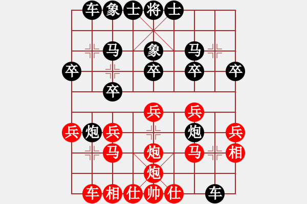 象棋棋譜圖片：關(guān)呂戰(zhàn)呂布[紅] -VS- bbboy002[黑] - 步數(shù)：20 