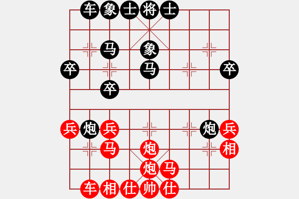 象棋棋譜圖片：關(guān)呂戰(zhàn)呂布[紅] -VS- bbboy002[黑] - 步數(shù)：30 