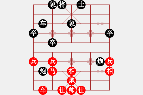 象棋棋譜圖片：關(guān)呂戰(zhàn)呂布[紅] -VS- bbboy002[黑] - 步數(shù)：40 