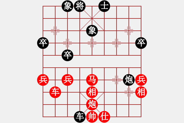 象棋棋譜圖片：關(guān)呂戰(zhàn)呂布[紅] -VS- bbboy002[黑] - 步數(shù)：44 