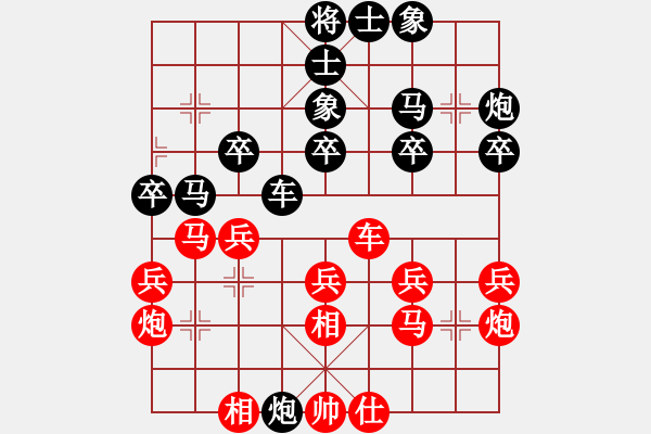 象棋棋譜圖片：2017首屆28城市網(wǎng)團象聯(lián)賽陶龍先勝王洪濤 - 步數(shù)：30 