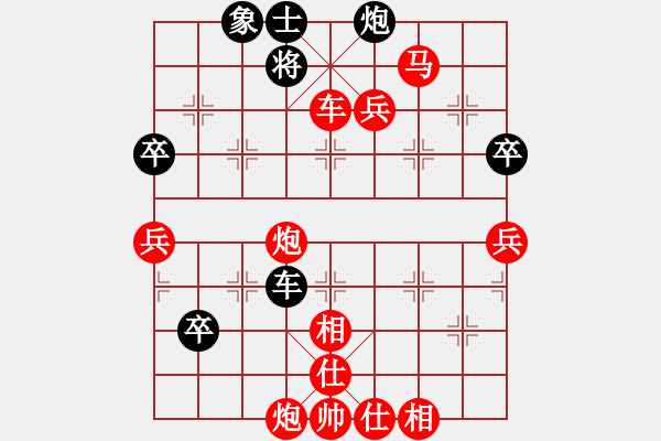 象棋棋譜圖片：橫才俊儒[292832991] -VS- abcdefg[598903177] - 步數(shù)：100 