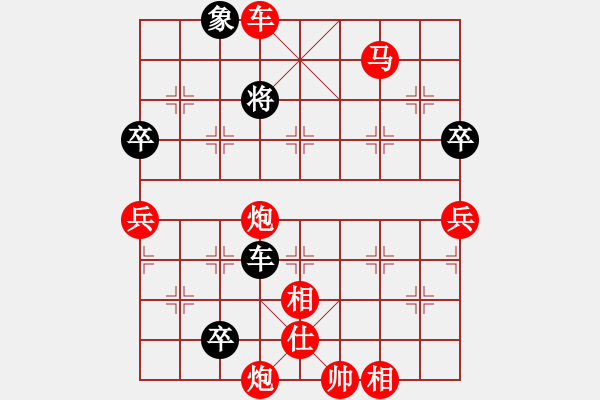 象棋棋譜圖片：橫才俊儒[292832991] -VS- abcdefg[598903177] - 步數(shù)：109 