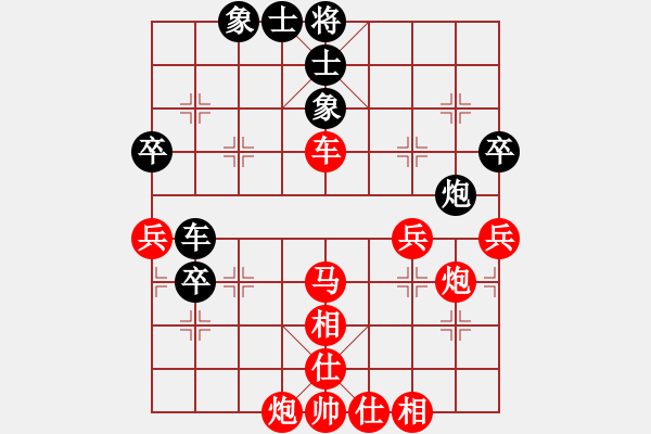 象棋棋譜圖片：橫才俊儒[292832991] -VS- abcdefg[598903177] - 步數(shù)：70 