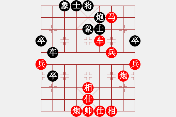 象棋棋譜圖片：橫才俊儒[292832991] -VS- abcdefg[598903177] - 步數(shù)：80 