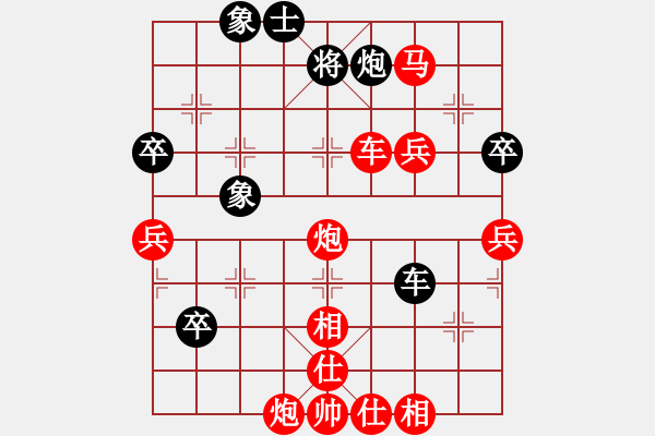 象棋棋譜圖片：橫才俊儒[292832991] -VS- abcdefg[598903177] - 步數(shù)：90 