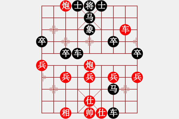 象棋棋譜圖片：橫才俊儒[292832991] -VS- 滄海一粟[-] - 步數(shù)：43 