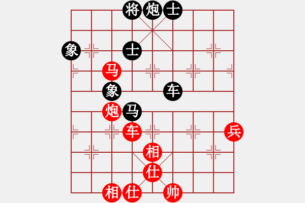 象棋棋譜圖片：獵豹123[紅] -VS- じ☆veve℡迷[黑] - 步數(shù)：100 