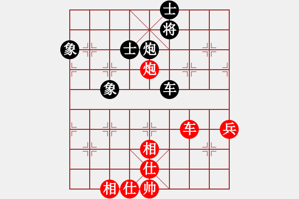 象棋棋譜圖片：獵豹123[紅] -VS- じ☆veve℡迷[黑] - 步數(shù)：110 