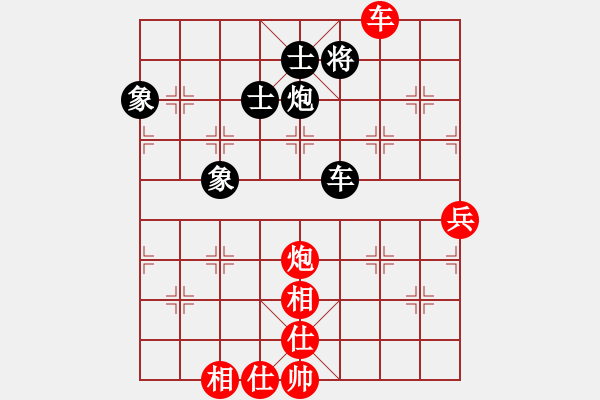 象棋棋譜圖片：獵豹123[紅] -VS- じ☆veve℡迷[黑] - 步數(shù)：120 