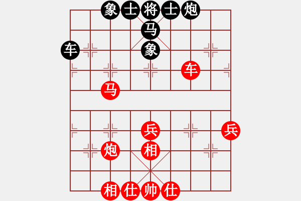 象棋棋譜圖片：獵豹123[紅] -VS- じ☆veve℡迷[黑] - 步數(shù)：50 