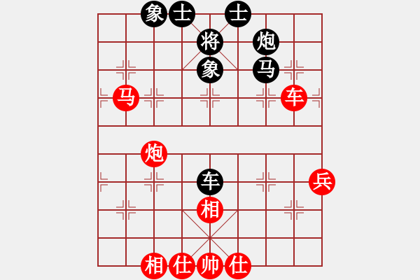 象棋棋譜圖片：獵豹123[紅] -VS- じ☆veve℡迷[黑] - 步數(shù)：60 