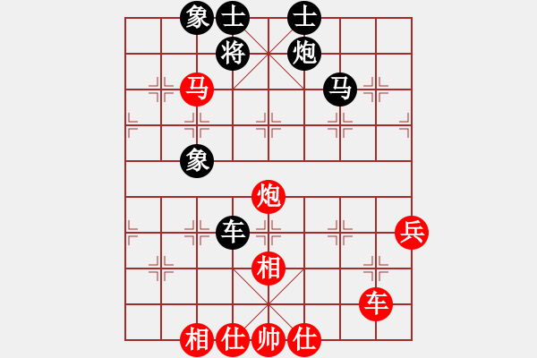 象棋棋譜圖片：獵豹123[紅] -VS- じ☆veve℡迷[黑] - 步數(shù)：70 