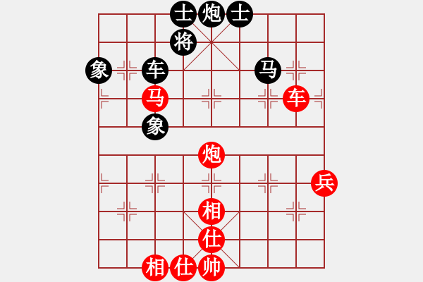 象棋棋譜圖片：獵豹123[紅] -VS- じ☆veve℡迷[黑] - 步數(shù)：80 