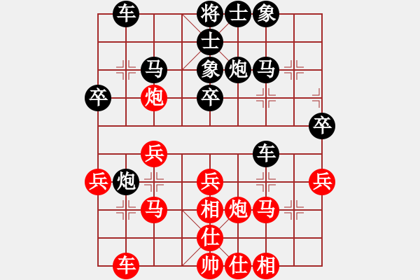 象棋棋譜圖片：反宮馬平七炮16.pgn - 步數(shù)：30 