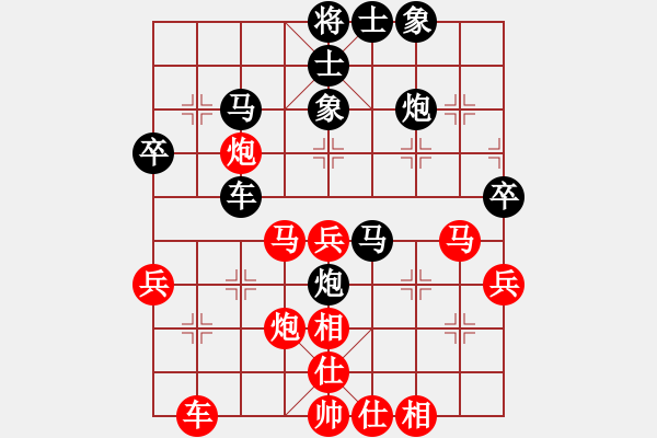 象棋棋譜圖片：反宮馬平七炮16.pgn - 步數(shù)：50 