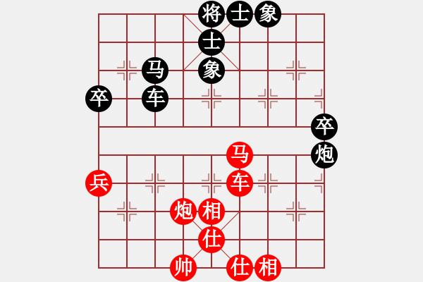 象棋棋譜圖片：反宮馬平七炮16.pgn - 步數(shù)：72 