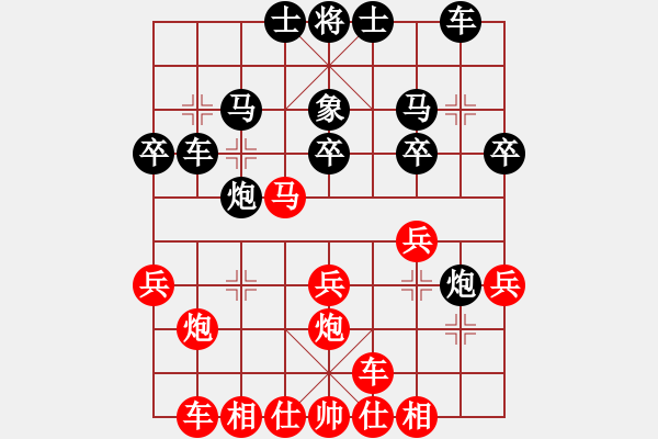 象棋棋譜圖片：日月同輝(1段)-勝-烏金中槍劉(2段) - 步數(shù)：30 