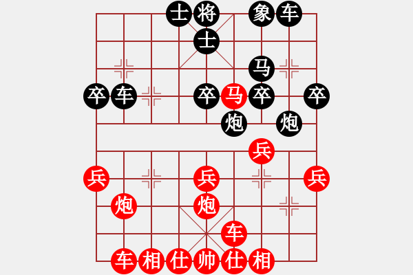 象棋棋譜圖片：日月同輝(1段)-勝-烏金中槍劉(2段) - 步數(shù)：39 