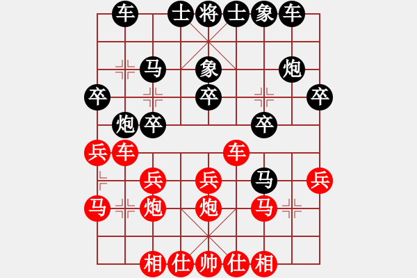 象棋棋譜圖片：伊泰杯象甲 第21輪 河北金環(huán)鋼構(gòu)VS江蘇句容茅山 第1臺：王瑞祥 VS 王斌 - 步數(shù)：22 