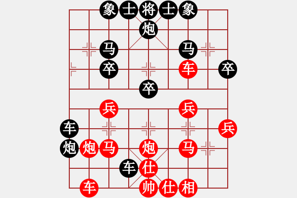 象棋棋譜圖片：煙臺(tái)棋圣(6段)-勝-相對(duì)歸一(5段) - 步數(shù)：30 