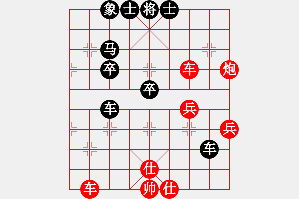 象棋棋譜圖片：煙臺(tái)棋圣(6段)-勝-相對(duì)歸一(5段) - 步數(shù)：50 