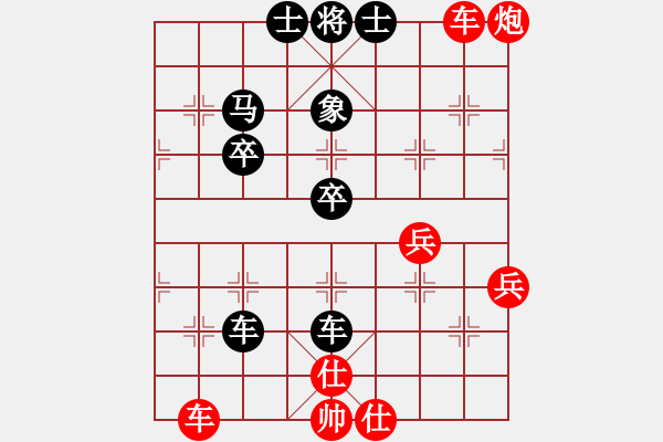 象棋棋譜圖片：煙臺(tái)棋圣(6段)-勝-相對(duì)歸一(5段) - 步數(shù)：60 