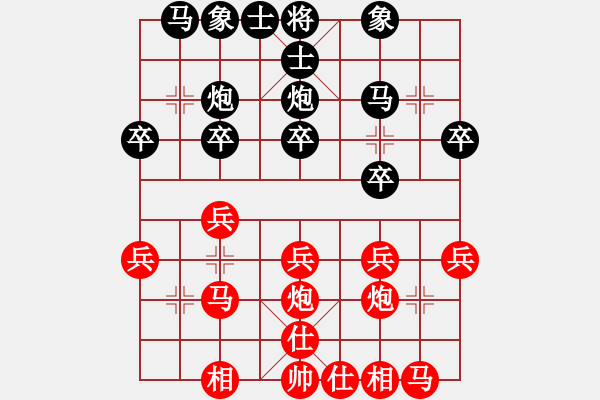 象棋棋谱图片：金松 和 许银川 ①（棋社号999999） - 步数：20 