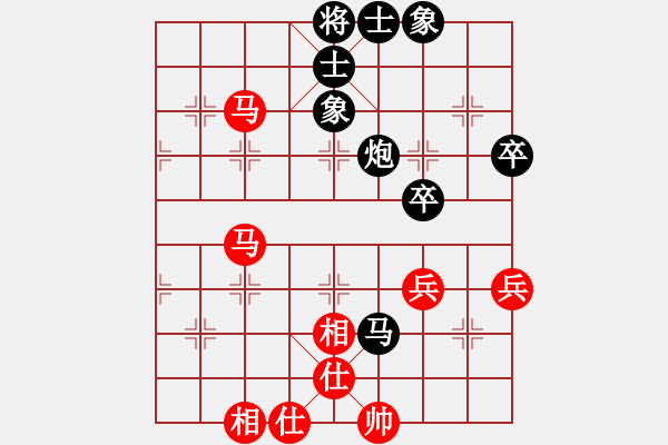 象棋棋譜圖片：兵臨城下[295531651] -VS- 橫才俊儒[292832991] - 步數(shù)：66 