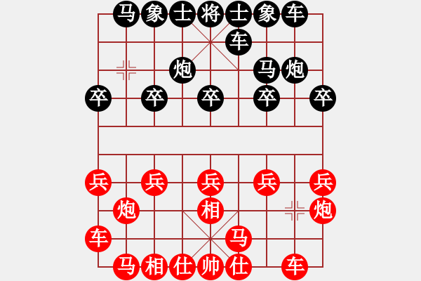 象棋棋譜圖片：350局 A21- 飛相對右士角炮-小蟲引擎23層(2019) 先勝 魯肅(2000) - 步數(shù)：10 