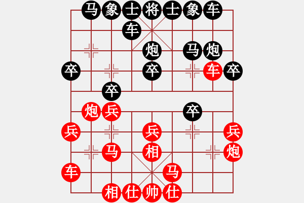 象棋棋譜圖片：350局 A21- 飛相對右士角炮-小蟲引擎23層(2019) 先勝 魯肅(2000) - 步數(shù)：20 