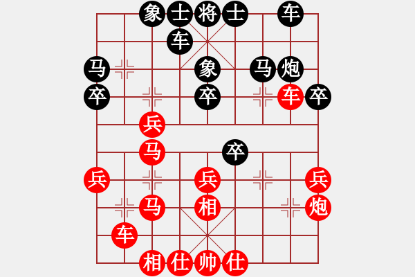 象棋棋譜圖片：350局 A21- 飛相對右士角炮-小蟲引擎23層(2019) 先勝 魯肅(2000) - 步數(shù)：30 