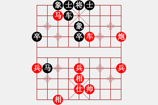 象棋棋譜圖片：350局 A21- 飛相對右士角炮-小蟲引擎23層(2019) 先勝 魯肅(2000) - 步數(shù)：65 