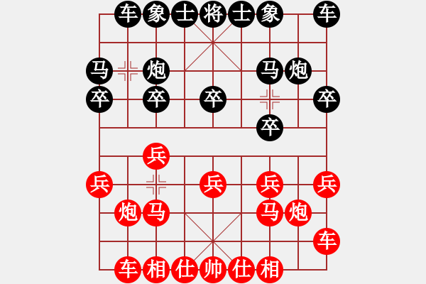 象棋棋譜圖片：2021063001 - 步數(shù)：10 