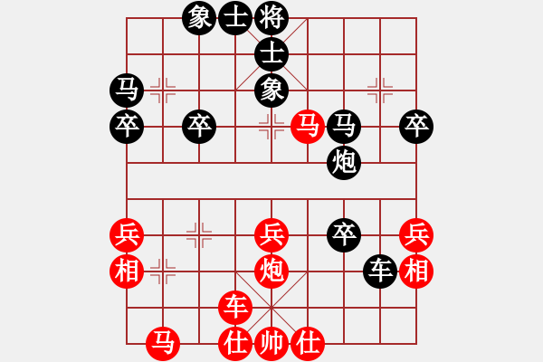 象棋棋譜圖片：2021063001 - 步數(shù)：40 