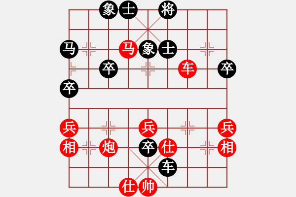 象棋棋譜圖片：2021063001 - 步數(shù)：60 