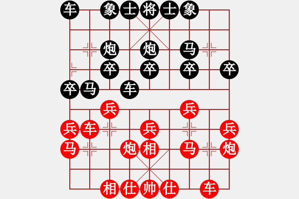 象棋棋譜圖片：10-01-16 chenchen[903]-負(fù)-ghyd[967] - 步數(shù)：20 