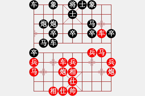 象棋棋譜圖片：10-01-16 chenchen[903]-負(fù)-ghyd[967] - 步數(shù)：30 